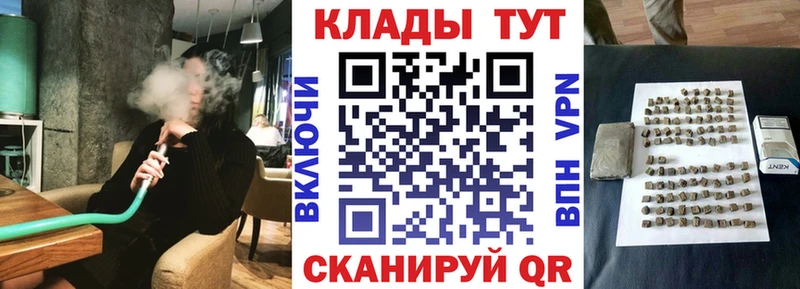 Купить наркотики цена Гаджиево ГАШИШ omg A-PVP MDMA Мефедрон Конопля