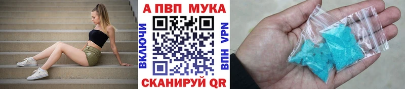 A PVP VHQ  купить закладку  omg ССЫЛКА  Гаджиево 