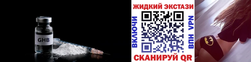 Бутират бутик  Гаджиево 