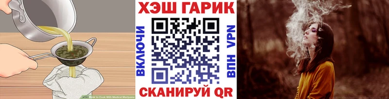 OMG   где купить наркотик  Гаджиево  мориарти клад  Cannafood марихуана 