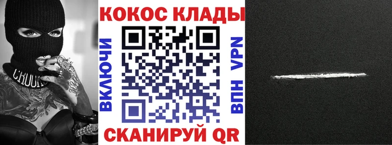 omg вход  площадка клад  COCAIN VHQ  Гаджиево 