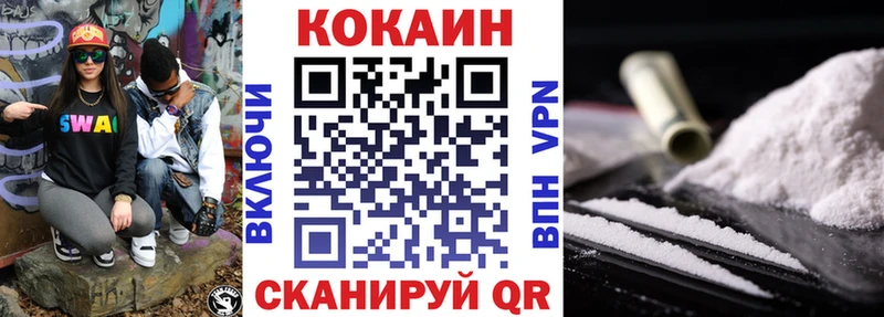 Cocaine VHQ Гаджиево