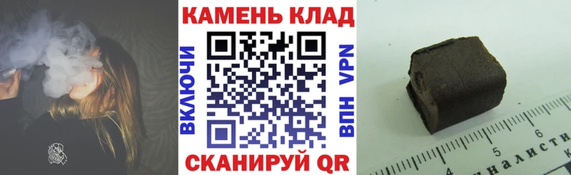 Гашиш гашик  цена   кракен маркетплейс  Гаджиево 