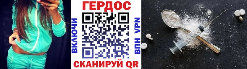 хочу наркоту  Гаджиево  ГЕРОИН хмурый 