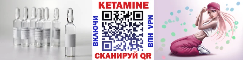 Кетамин ketamine  Гаджиево 