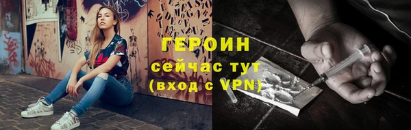 сатива Армянск