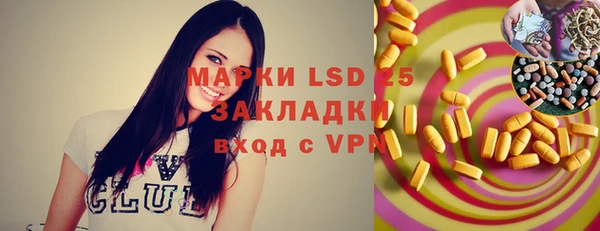 синтетический гашиш Аркадак