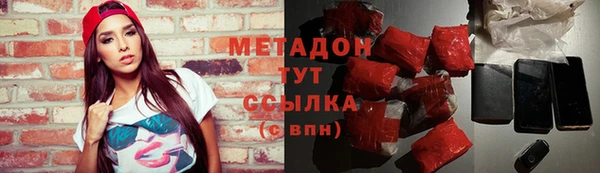 сатива Армянск