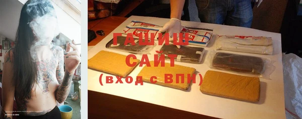 сатива Армянск