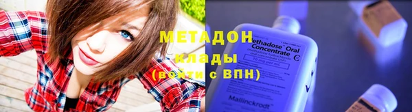 сатива Армянск
