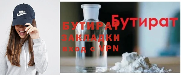 сатива Армянск
