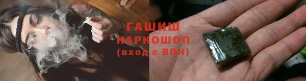 синтетический гашиш Аркадак