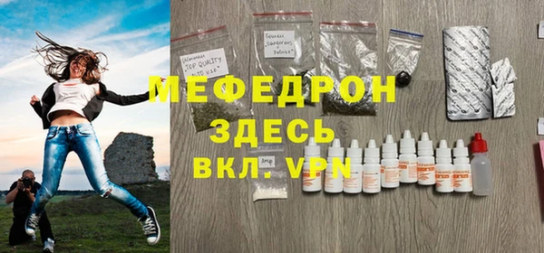 сатива Армянск