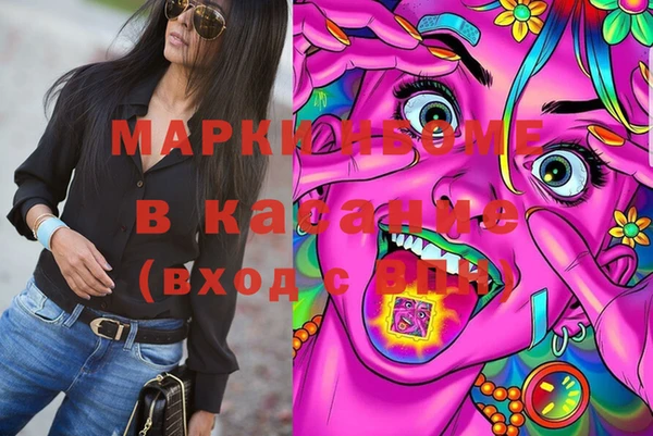 стаф Магадан