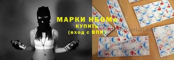 синтетический гашиш Аркадак