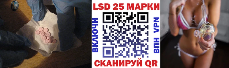 Лсд 25 экстази кислота  дарк нет как зайти  Гаджиево 