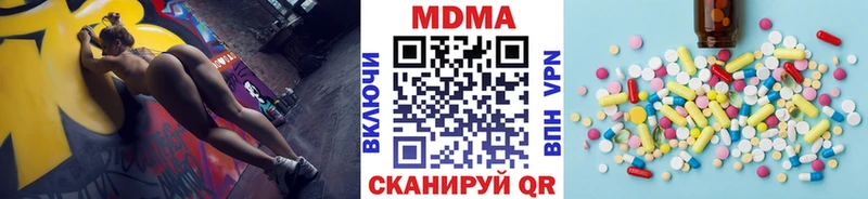MDMA Molly  сколько стоит  Гаджиево 
