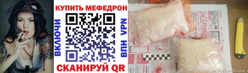 МЕФ кристаллы Гаджиево