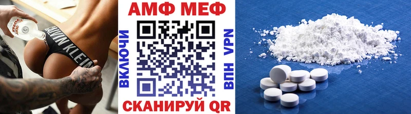 что такое наркотик Гаджиево Первитин кристалл