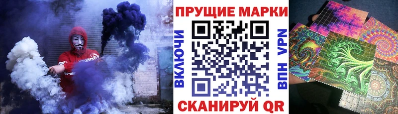 KRAKEN как войти  Гаджиево  Наркотические марки 1500мкг 
