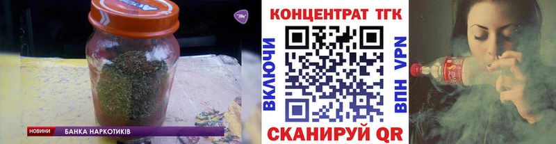 ТГК гашишное масло Гаджиево